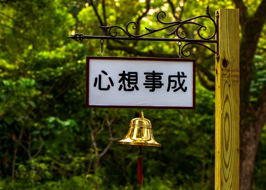 法语备考攻略：从入门到175的完整路径