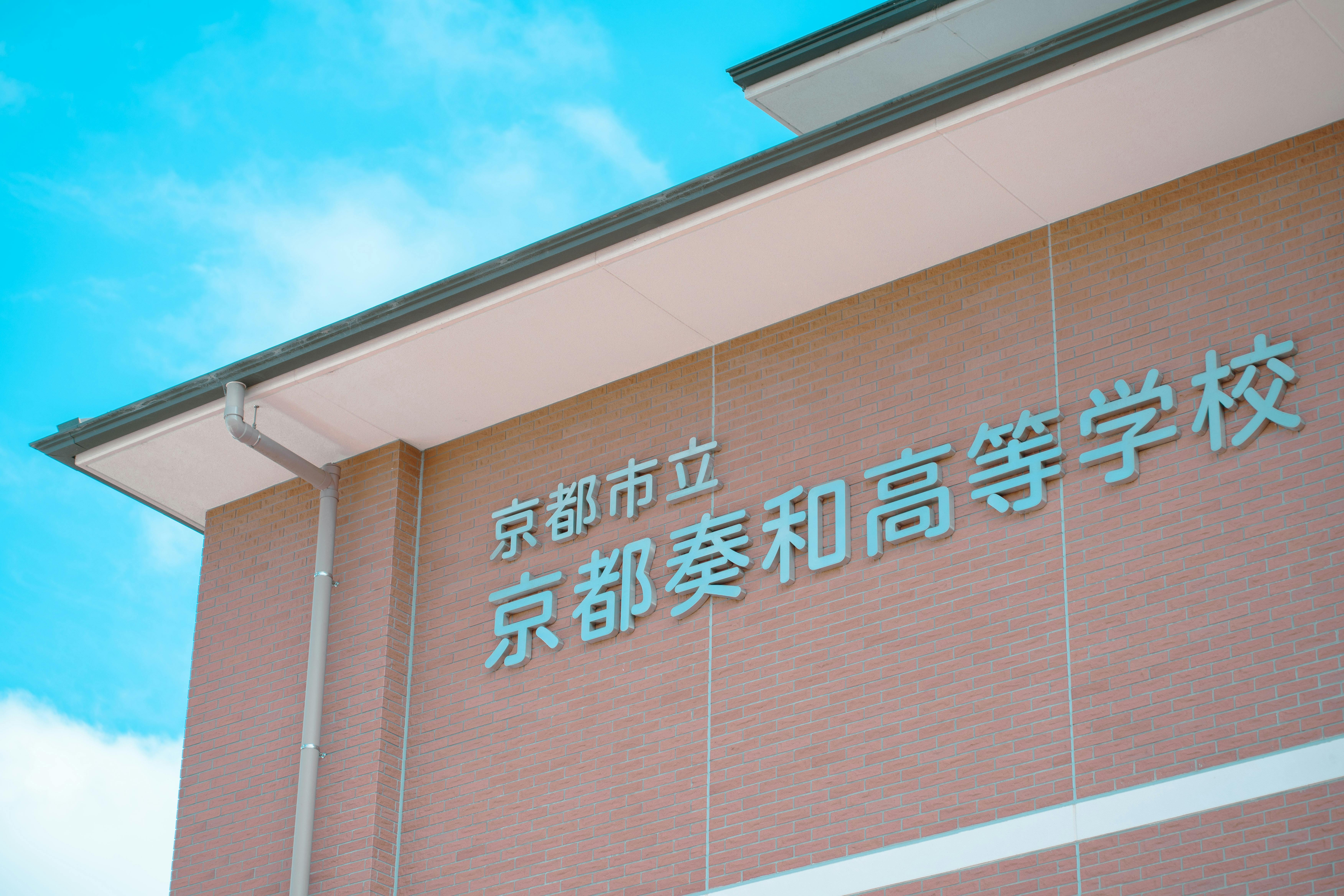帕多瓦大学完整介绍：排名/专业/录取要求/费用/校园生活 - 院校深度介绍