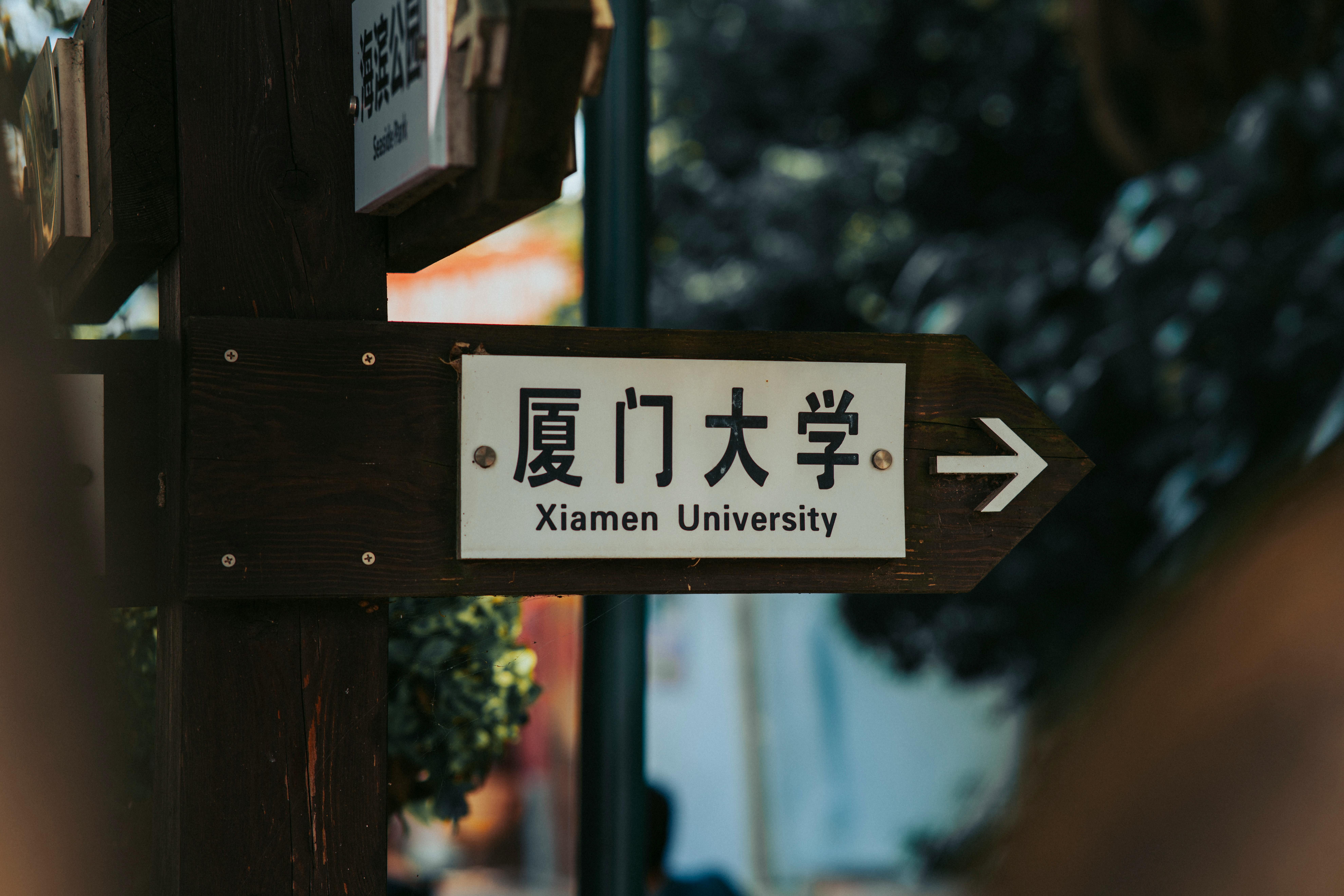 埃克塞特大学 MSc International Human Resource Management 国际人力资源管理硕士 录取要求 document and eligibility review