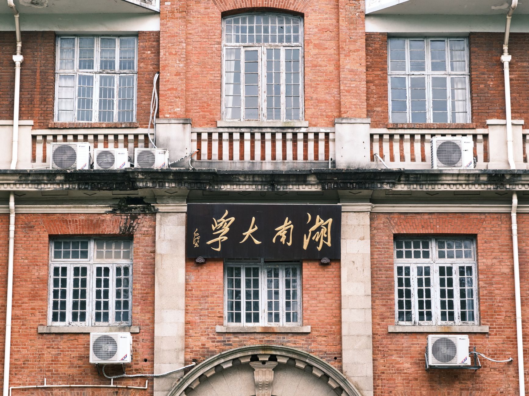 2026能源专业留学路径图：中国石油大学中外合作办学、国际本科与深造指南